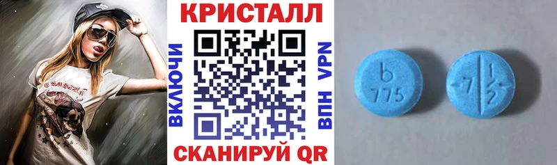 Амфетамин Розовый  сколько стоит  Нарткала 