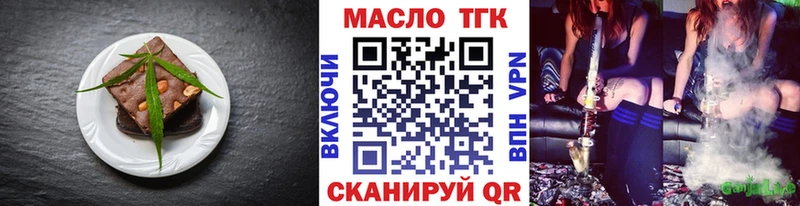 Cannafood конопля Нарткала