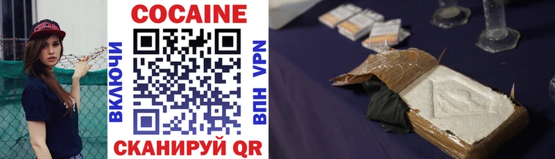 закладки  Нарткала  COCAIN 99% 