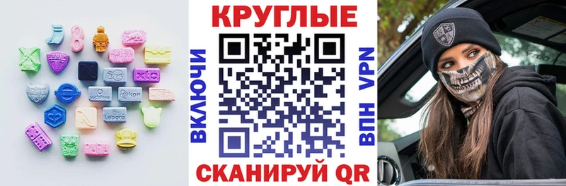 Ecstasy Cube  Нарткала 