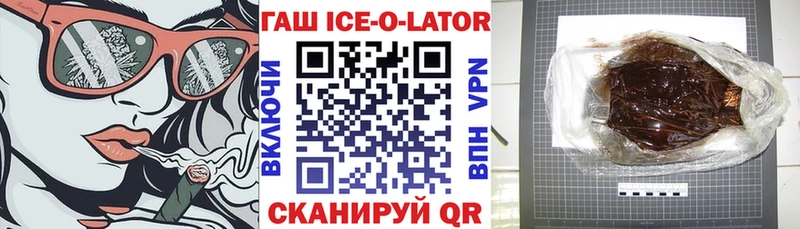Гашиш 40% ТГК  где найти   Нарткала 