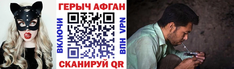 ГЕРОИН гречка  где купить   Нарткала 
