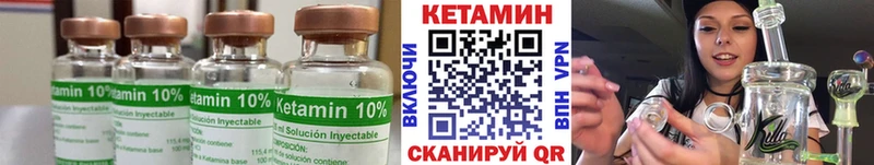 kraken зеркало  наркошоп  Нарткала  Кетамин ketamine 
