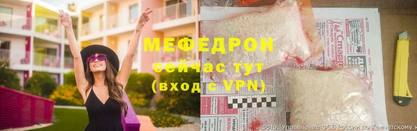 герыч Бородино