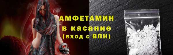 бошки Бугульма
