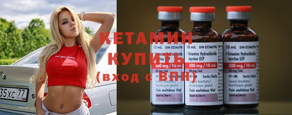 бошки Бугульма