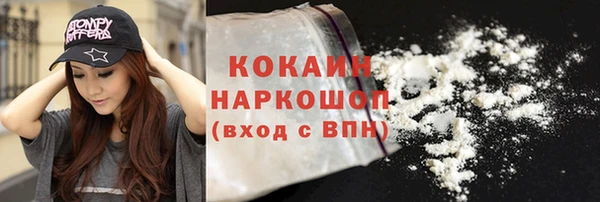 бошки Бугульма