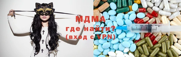 spice Бронницы