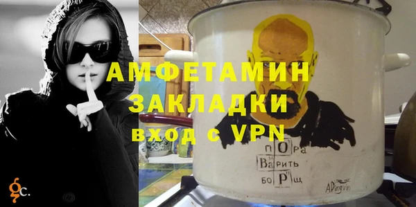 бошки Бугульма
