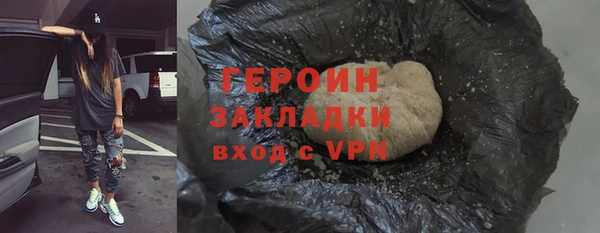 spice Бронницы