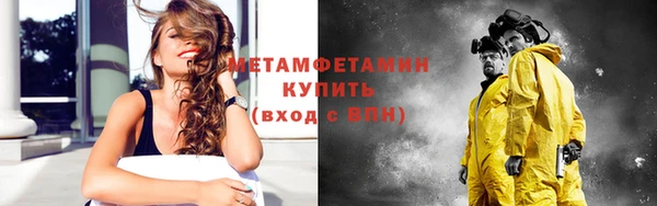 бошки Бугульма
