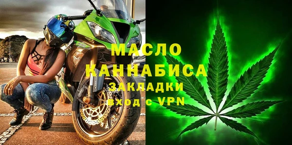 spice Бронницы