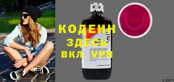 spice Бронницы