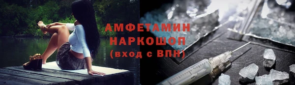 бошки Бугульма