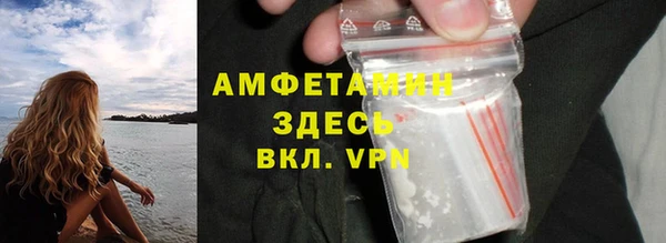 герыч Бородино
