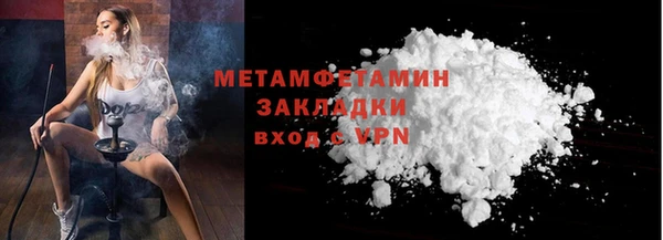 герыч Бородино