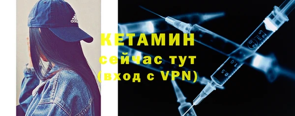 герыч Бородино
