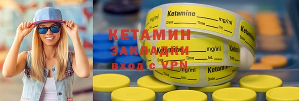тгк Богданович