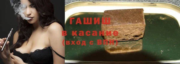 герыч Бородино