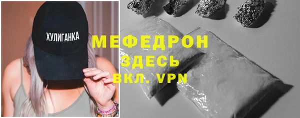 бошки Бугульма