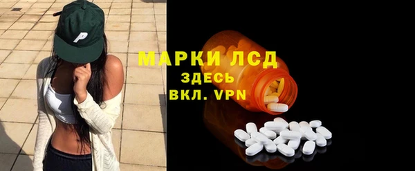герыч Бородино