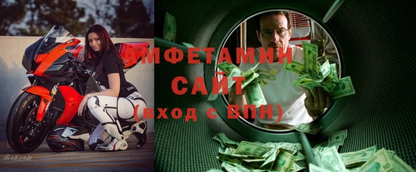 spice Бронницы
