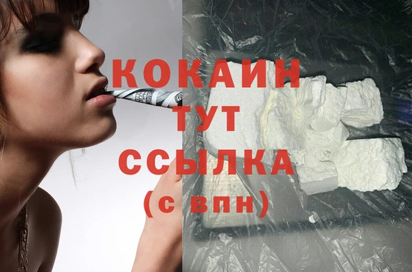 бошки Бугульма