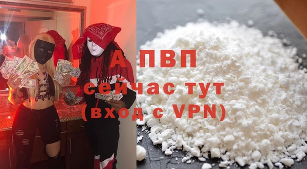 spice Бронницы