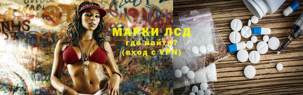 герыч Бородино