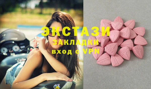 герыч Бородино