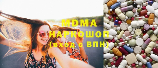 бошки Бугульма