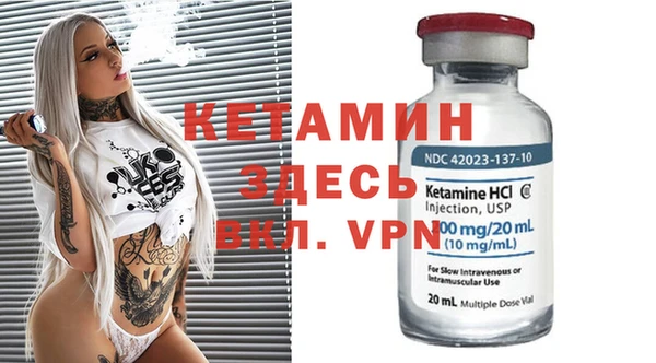 бошки Бугульма