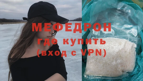 spice Бронницы