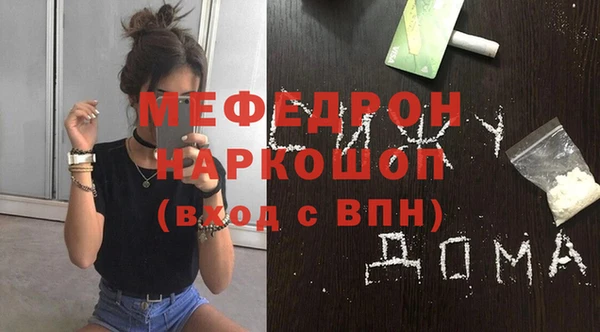 герыч Бородино