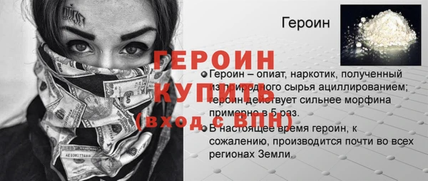 spice Бронницы