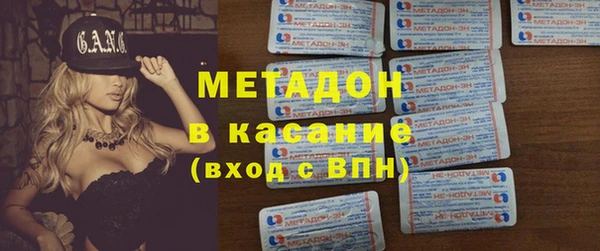 бошки Бугульма