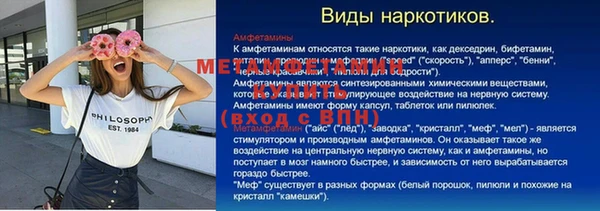 бошки Бугульма