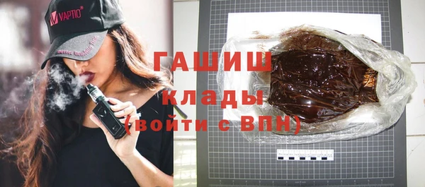 бошки Бугульма