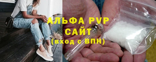 бошки Бугульма
