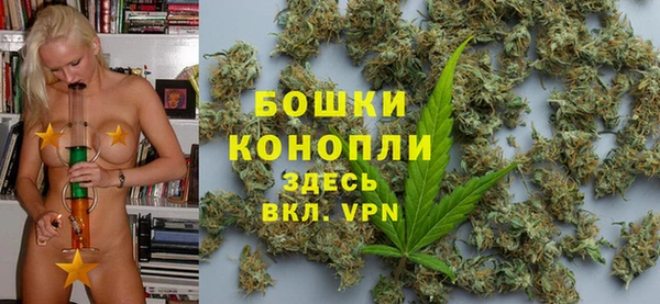 герыч Бородино