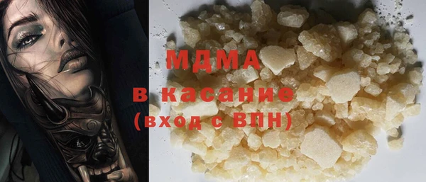 spice Бронницы