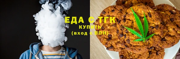 spice Бронницы