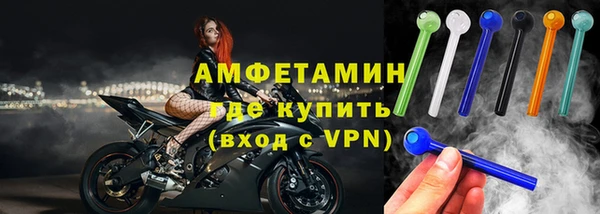 герыч Бородино