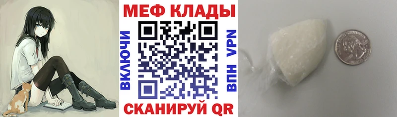 где продают наркотики  Нарткала  mega   Меф 4 MMC 