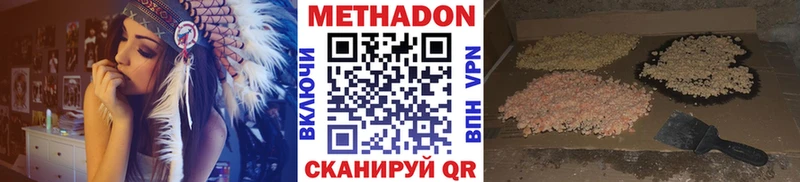 МЕТАДОН VHQ Нарткала
