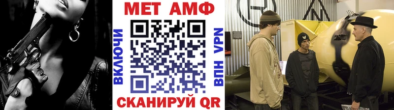 купить наркоту  Нарткала  Метамфетамин пудра 
