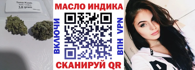 Дистиллят ТГК концентрат  мега онион  Нарткала  как найти закладки 